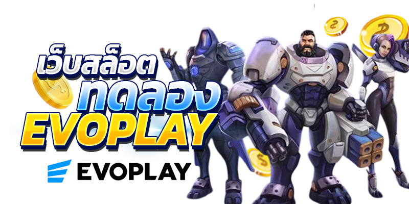 evoplay_slot